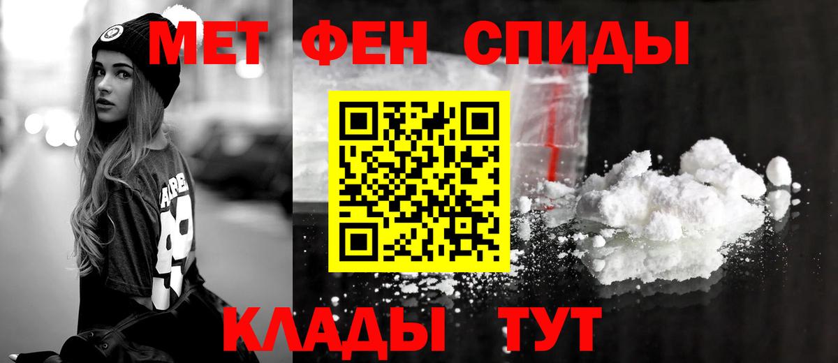 АМФЕТАМИН  Amphetamine  Вход с VPN  Можайск  Amphetamine VHQ 