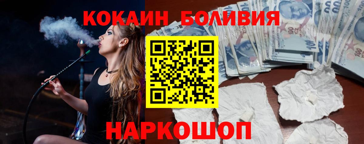 Конопля  COCAIN  Меф кристаллы  Можайск  Гашиш  ГАШ  Вход с VPN 