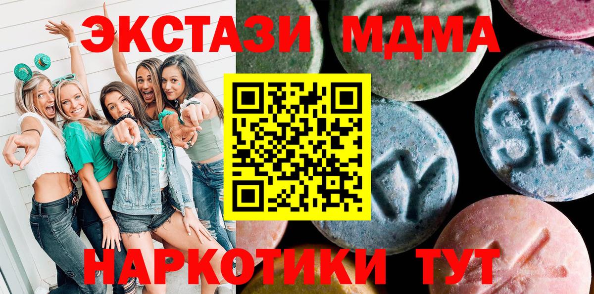 Экстази Philipp Plein Можайск