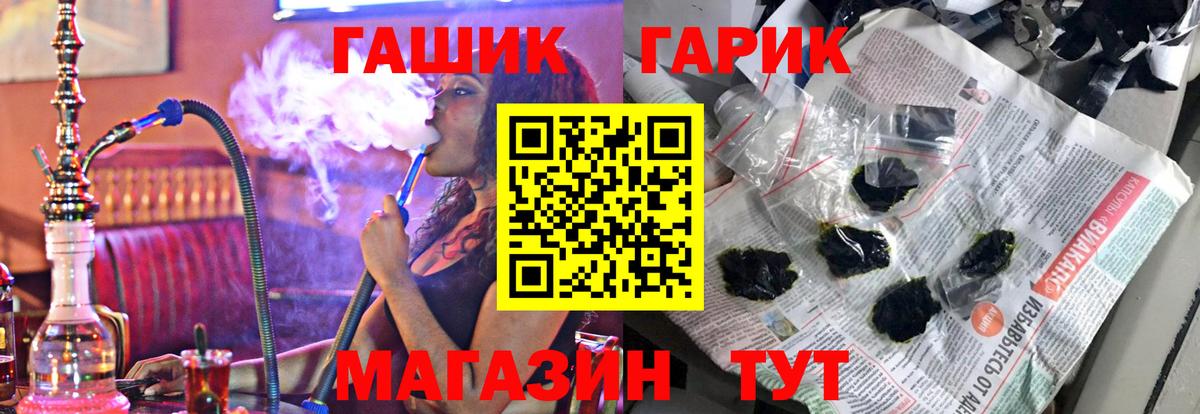 Можайск  ГАШИШ  Вход с VPN  Гашиш Ice-O-Lator  Гашиш AMNESIA HAZE 