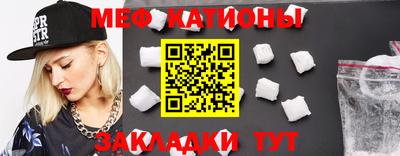 прущий лед Гусиноозёрск