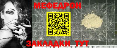 прущий лед Гусиноозёрск
