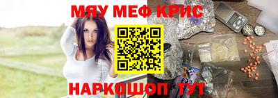 прущий лед Гусиноозёрск