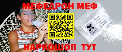 дживик Гусь-Хрустальный