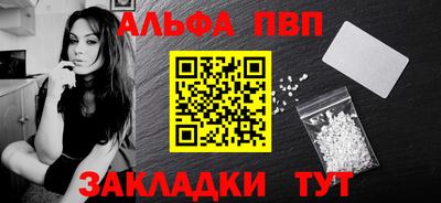 прущий лед Гусиноозёрск