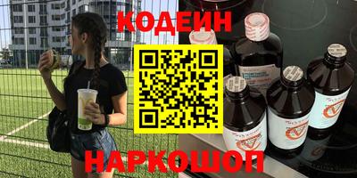 прущий лед Гусиноозёрск