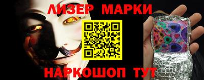 прущий лед Гусиноозёрск