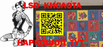 дживик Гусь-Хрустальный