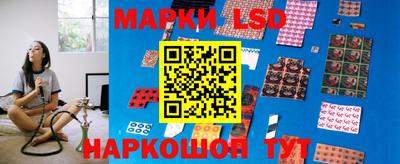 прущий лед Гусиноозёрск