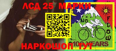 прущий лед Гусиноозёрск