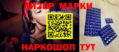 прущий лед Гусиноозёрск
