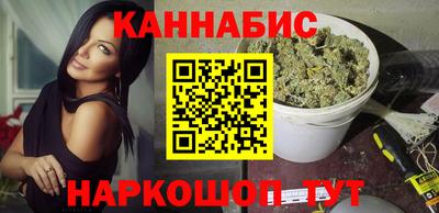 прущий лед Гусиноозёрск