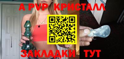 дживик Гусь-Хрустальный