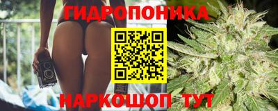 прущий лед Гусиноозёрск