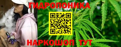прущий лед Гусиноозёрск