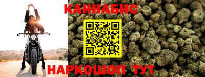 гидропоника Северобайкальск