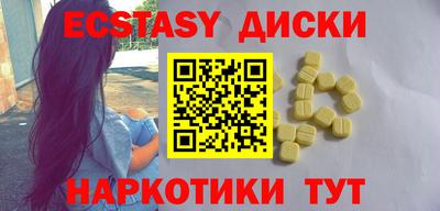 2c-b Севастополь