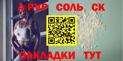 дживик Гусь-Хрустальный