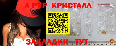 spice Гусев