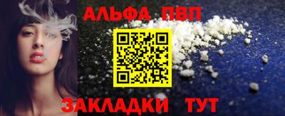 дживик Гусь-Хрустальный