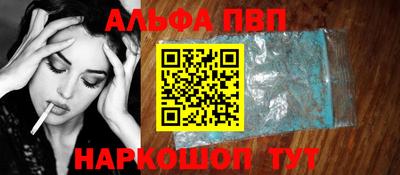 прущий лед Гусиноозёрск