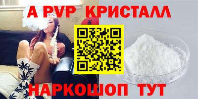 spice Гусев