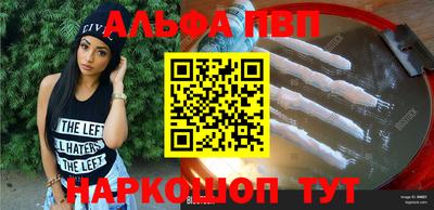 дживик Гусь-Хрустальный