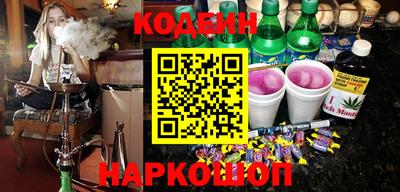 прущий лед Гусиноозёрск