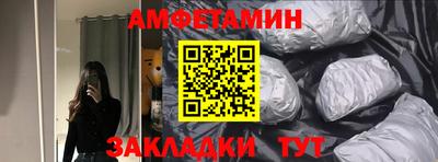 дживик Гусь-Хрустальный