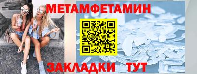 spice Гусев