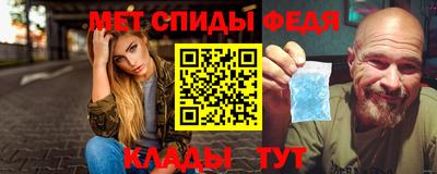 дживик Гусь-Хрустальный