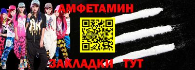 дживик Гусь-Хрустальный