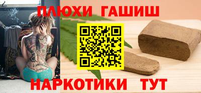 прущий лед Гусиноозёрск