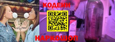 прущий лед Гусиноозёрск