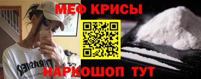 дживик Гусь-Хрустальный