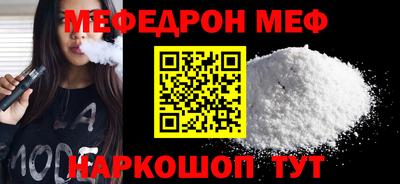 прущий лед Гусиноозёрск