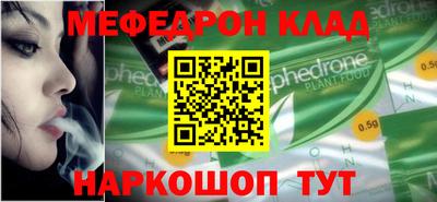 дживик Гусь-Хрустальный