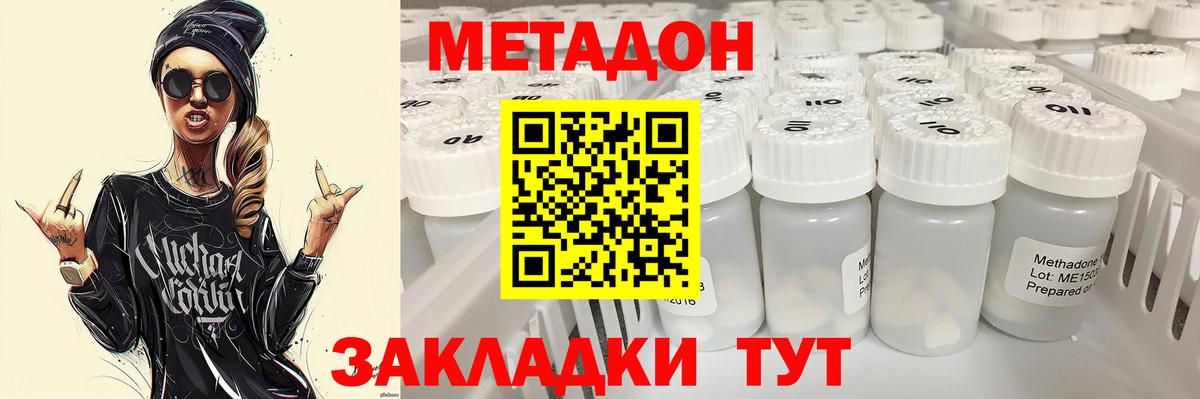 ТГК Можайск
