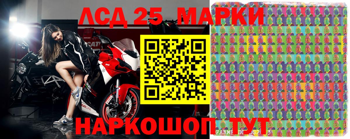 Марки NBOMe 1500мкг Можайск