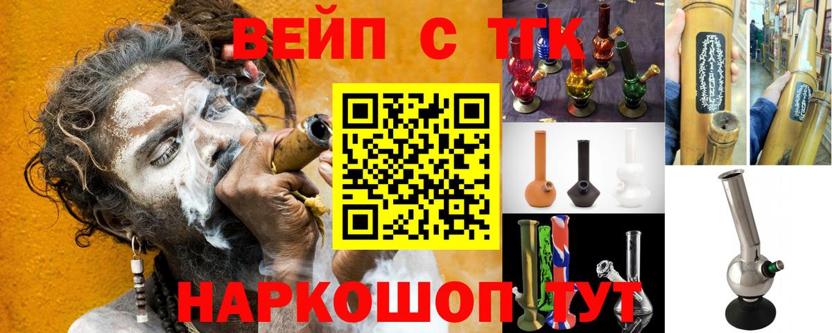 Дистиллят ТГК гашишное масло Можайск
