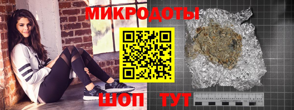 Псилоцибиновые грибы Magic Shrooms Можайск